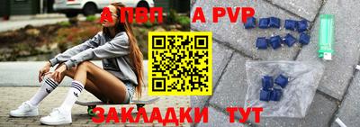 мефедрон Обь