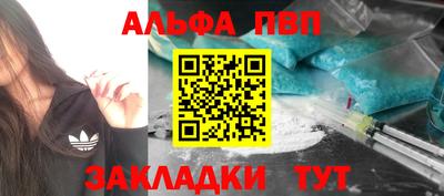 мефедрон Обь