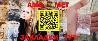 мефедрон Обь