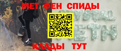 мефедрон Обь