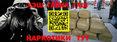 мефедрон Обь