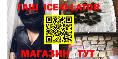 мефедрон Обь