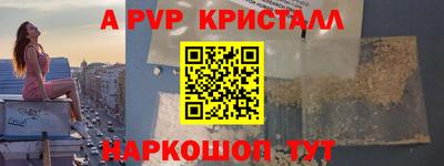 спиды Обнинск