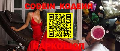 спиды Обнинск