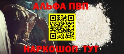 мефедрон Обь