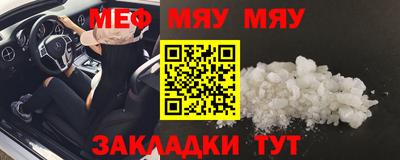 спиды Обнинск