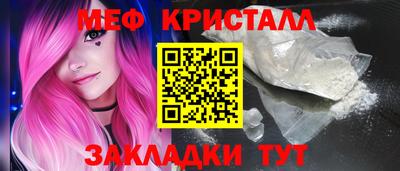мефедрон Обь