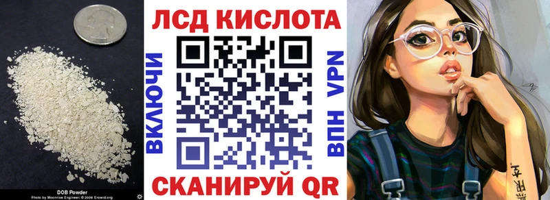 Лсд 25 экстази кислота  площадка состав  Ногинск 