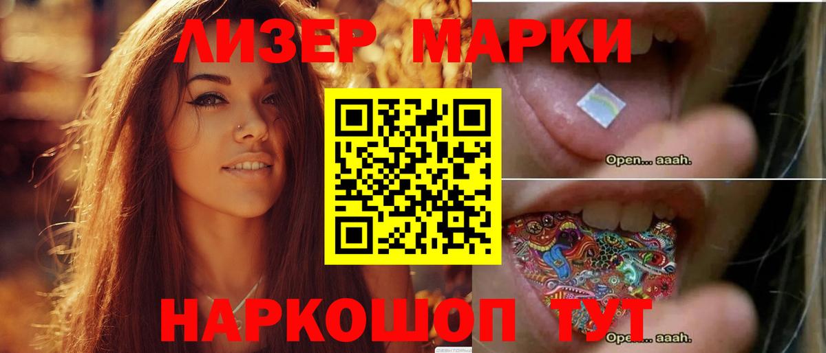 МДМА Ногинск