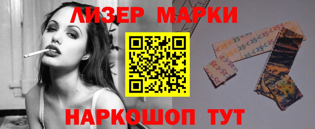 LSD-25 экстази кислота Ногинск