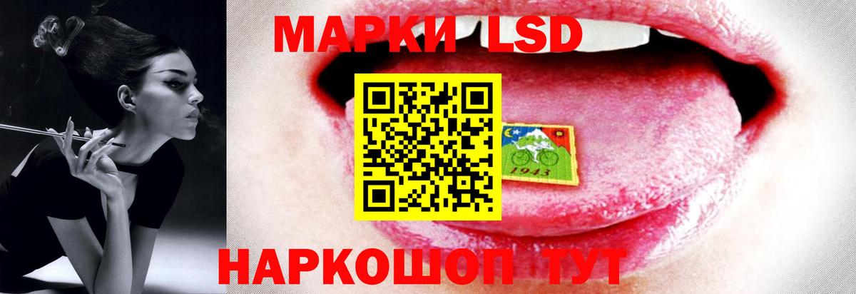 ЛСД экстази кислота  Вход с VPN  Ногинск 