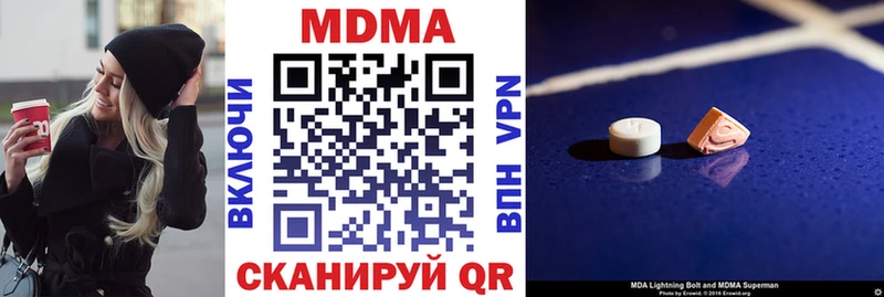 нарко площадка Telegram  Ногинск  МДМА crystal 