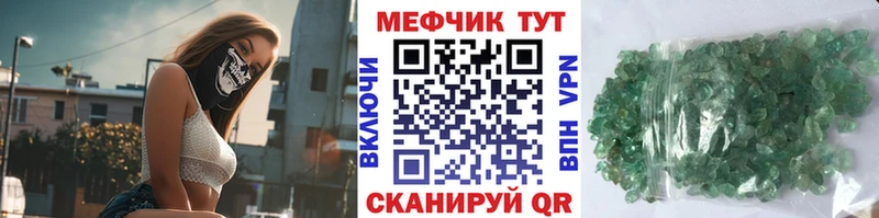 что такое   OMG сайт  Меф VHQ  Ногинск 