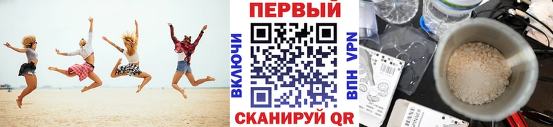 МЕТАМФЕТАМИН витя  Ногинск 