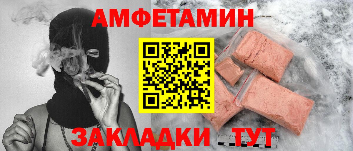МЕТАМФЕТАМИН Methamphetamine  Вход с VPN  МЕТАМФЕТАМИН  Ногинск 