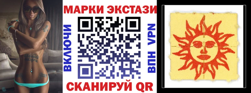 Марки N-bome 1500мкг  Ногинск 