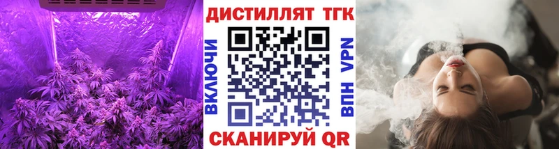 купить закладку  блэк спрут сайт  Дистиллят ТГК Wax  Ногинск 