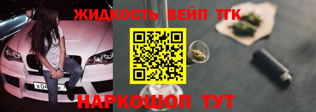 A-PVP СК кристаллы  МДМА  Кокаин  НБОМе  Каннабис  Ногинск  Вход с VPN  Меф кристаллы  ГАШИШ 