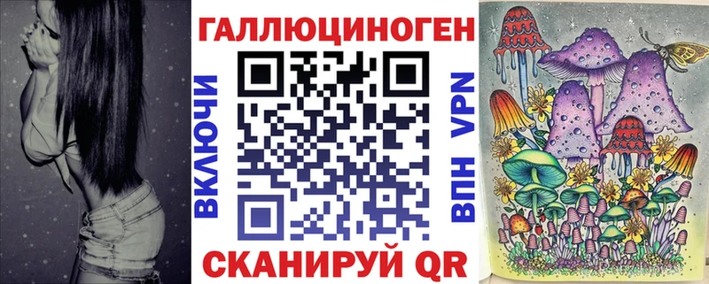 Галлюциногенные грибы ЛСД  ссылка на мегу маркетплейс  Ногинск 