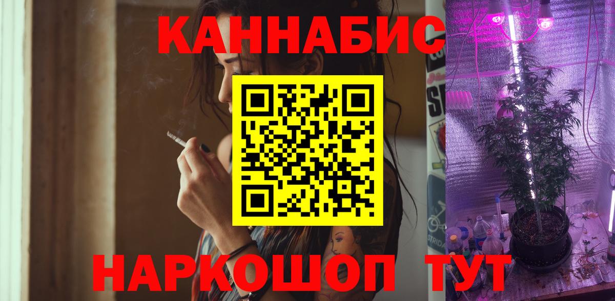 МАРИХУАНА план  Бошки марихуана план  Вход с VPN  Марихуана Amnesia  Ногинск 